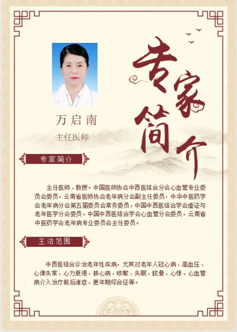 中医妇科选购指南:如何挑选合适的中医护理方法?