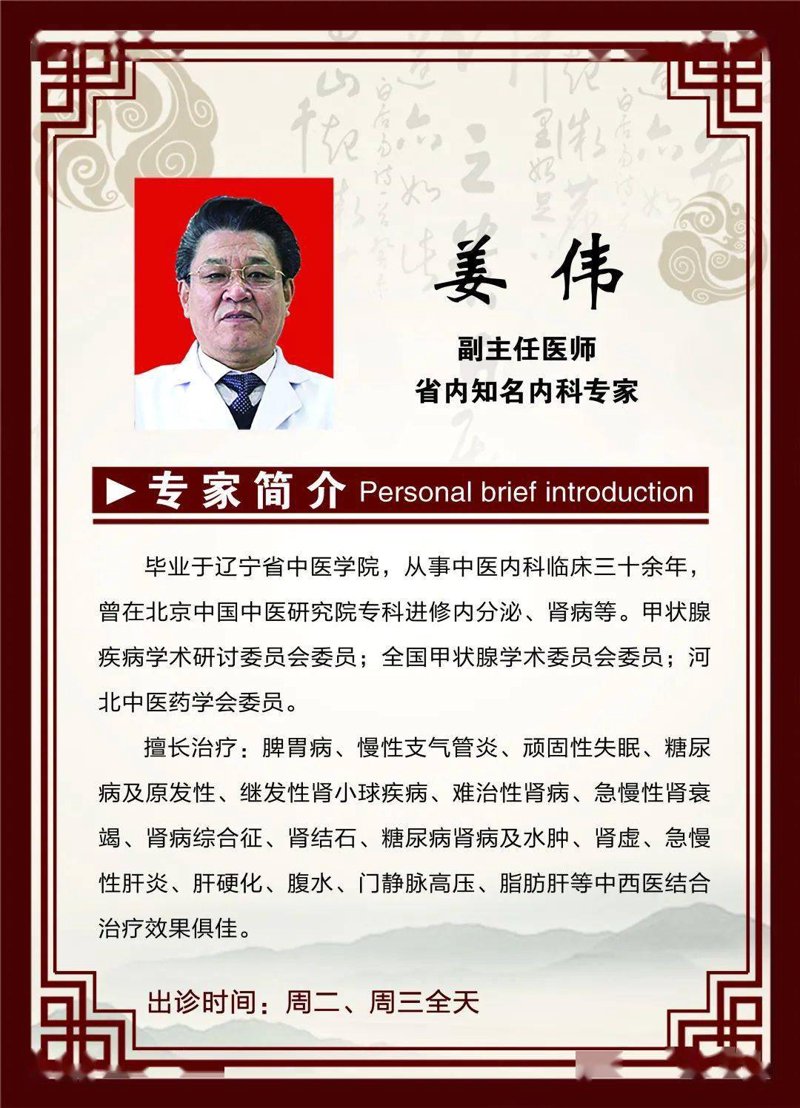 中医内科:传统智慧在现代医疗中的新应用