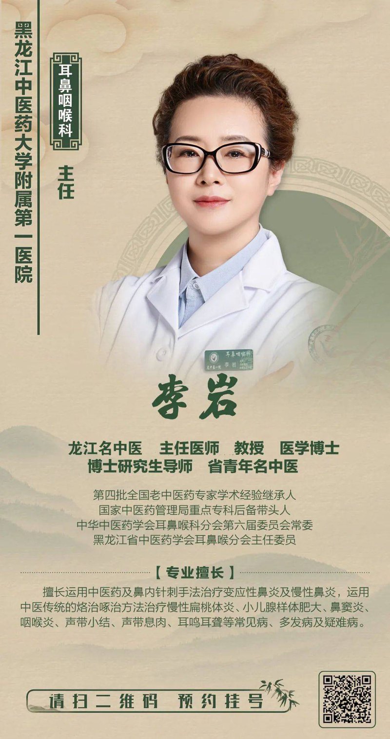 东营中医医院:传承千年智慧,守护百姓健康